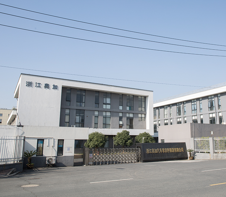 شرکت تولید قطعات خودرو Zhejiang Aojia ، Ltd.